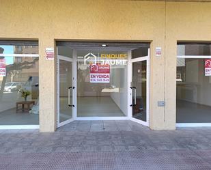 Premises for sale in Almenar  with Alarm