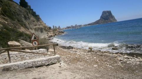 Photo 2 of Premises to rent in Manzanera - Tosal, Alicante