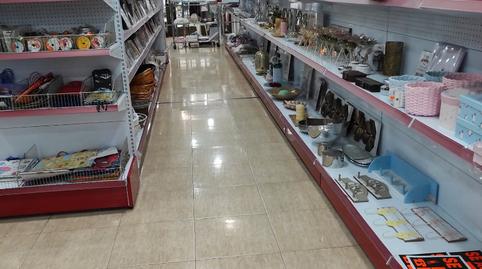 Foto 3 von Geschaftsraum zum Verkauf in Avenida Nuestra Señora del Carmen, 25, La Carlota, Córdoba
