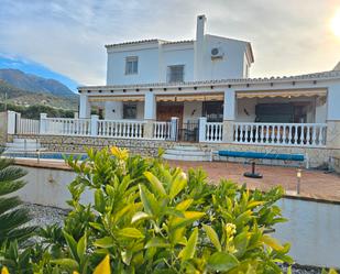 Vista exterior de Casa o xalet en venda en Alcaucín amb Aire condicionat i Piscina