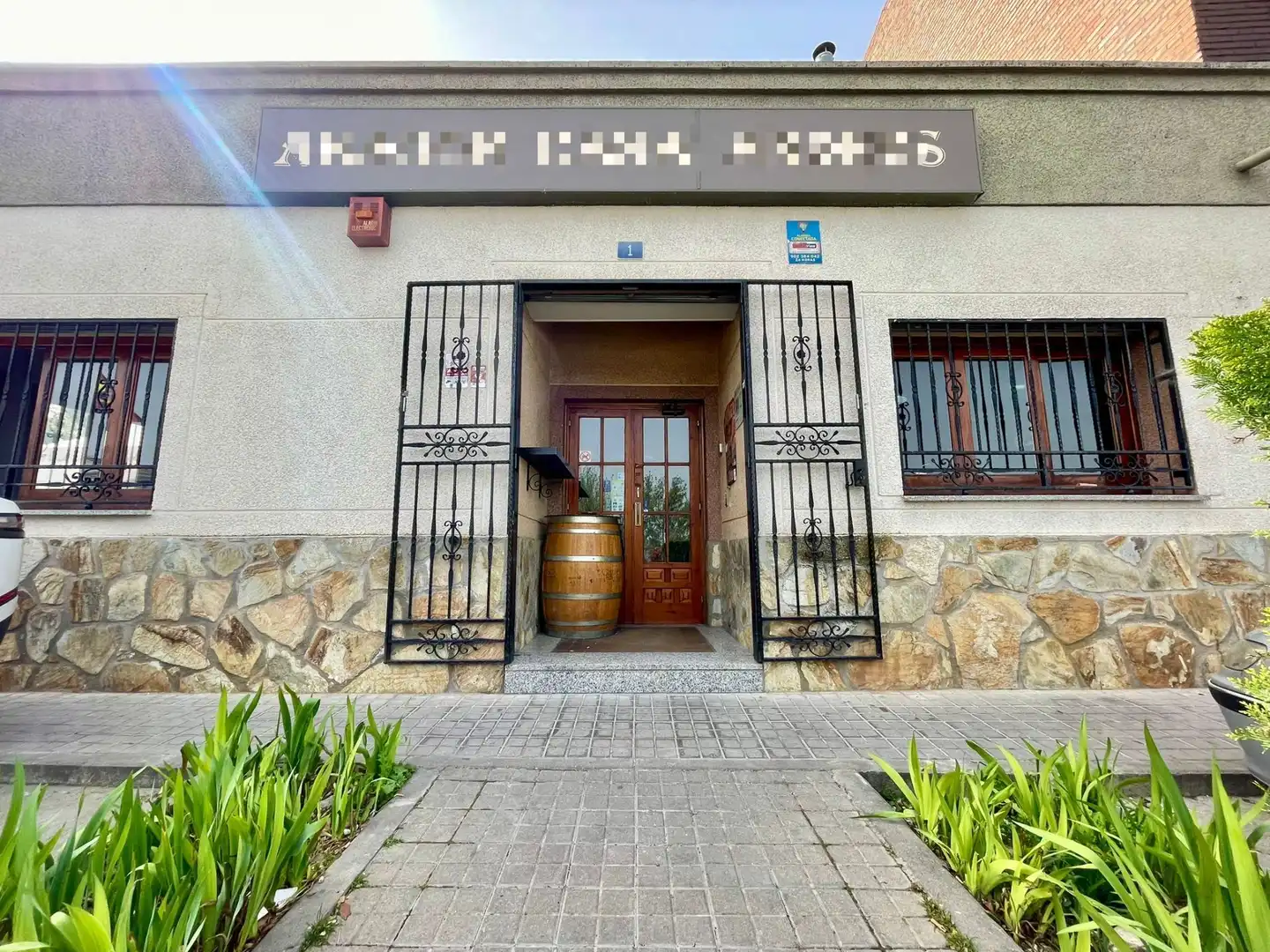 Commercial properties for sale in MADRID, 1, Campo Real