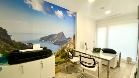 Photo 4 of Commercial properties for sale in Avinguda de Gabriel Roca I Garcías, 26, Port d'Andratx, Andratx