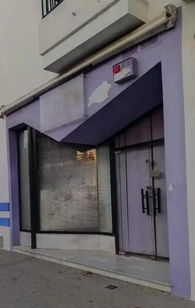 Geschaftsraum zum Verkauf in Avenida de los Geraneos, -1, Calahonda - Carchuna