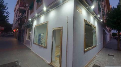 Photo 5 of Premises to rent in Este, Badajoz