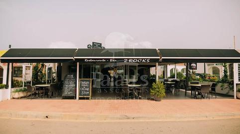 Photo 2 of Premises for sale in Cala d'en Bosch - Serpentona, Ciutadella de Menorca