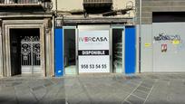 Premises to rent in  Granada Capital