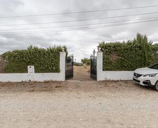 Finca rústica en venda en Moraleda de Zafayona amb Terrassa i Piscina