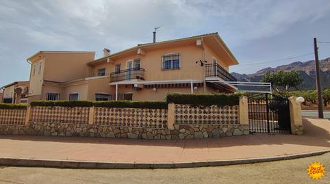 Photo 2 of Premises for sale in María, Almería