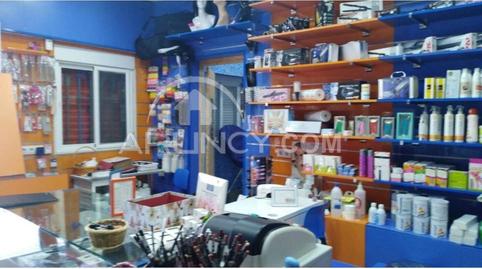 Photo 5 of Premises for rent in Villegas,  Sevilla Capital