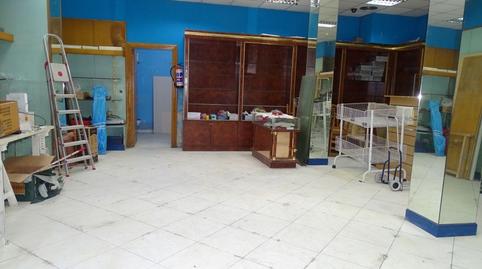 Photo 4 of Premises to rent in Casco Viejo, Bilbao