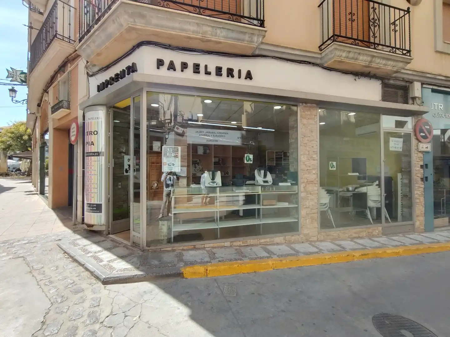 Commercial properties for sale in Calle Trasmonjas, 1, Priego de Córdoba