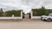 Finca rústica en venda en Moraleda de Zafayona amb Terrassa i Piscina