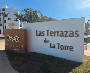 Vista exterior de Planta baixa en venda en Torre-Pacheco amb Aire condicionat, Terrassa i Moblat