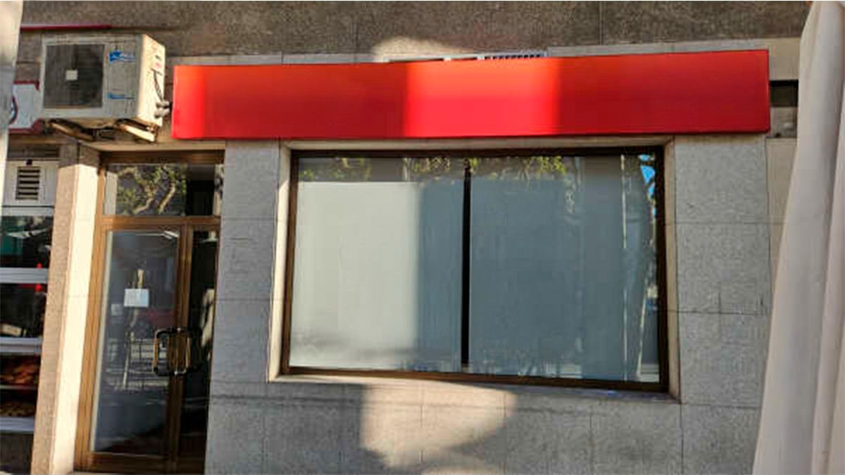 Vista exterior de Local en venta en Ferrol