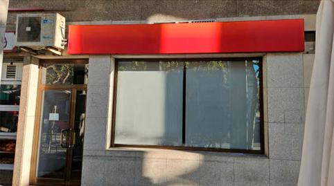 Photo 2 of Premises for sale in Esteiro, 29, Centro, A Coruña