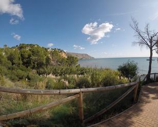 Jardí de Apartament en venda en Altea amb Aire condicionat, Calefacció i Terrassa