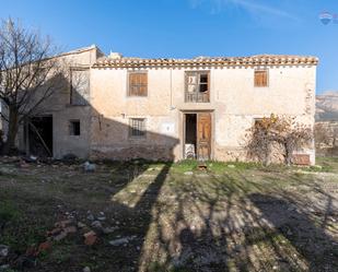 Land for sale in Paraje el Vivero, 1, Chirivel