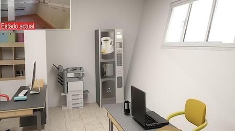 Foto 3 de Oficina en venda a Boecillo, Valladolid