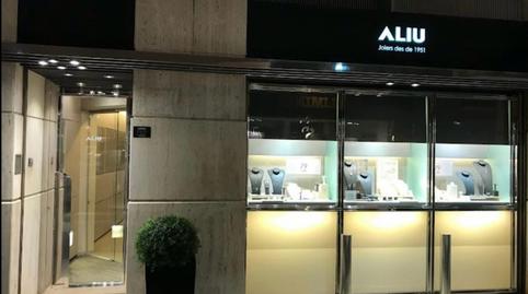 Photo 2 of Premises to rent in Centre, Girona