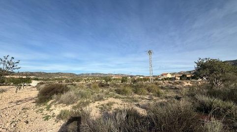 Venta  de terreno en Barinas Abanilla, immagine 3