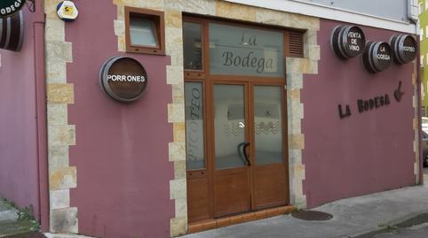 Photo 5 of Premises for sale in Solares - Virgen del Pilar, 2, Solares - Valdecilla, Cantabria