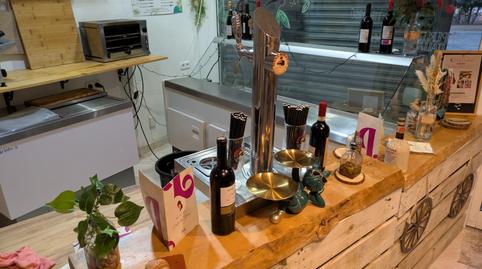 Photo 2 of Premises for rent in Aiguadolç - Sant Sebastià, Sitges