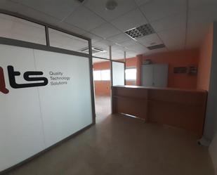 Oficina en venda en  Sevilla Capital