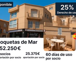 Vista exterior de Apartament en venda en Roquetas de Mar amb Terrassa, Moblat i Forn