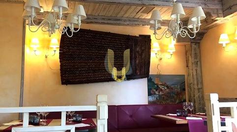 Photo 4 of Premises for sale in Arcos de Jalón, Soria