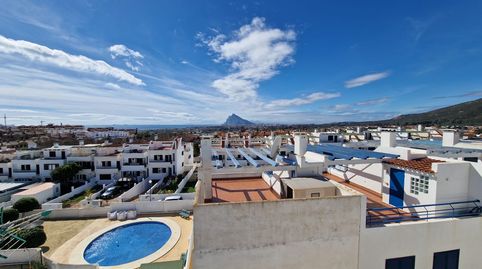 Foto 2 de Casa o xalet en venda a La Gomera, El Zabal - Santa Margarita, La Línea de la Concepción