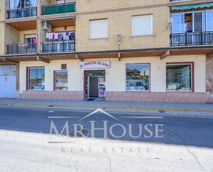 Exterior view of Premises for sale in La Puebla de Montalbán