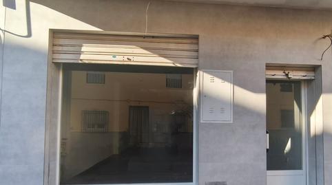 Photo 2 of Premises to rent in Cúllar Vega, Granada