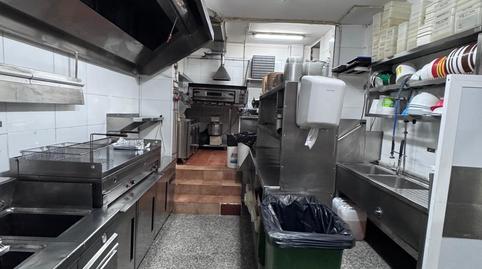 Photo 4 of Premises to rent in Cruce de Arinaga, Agüimes