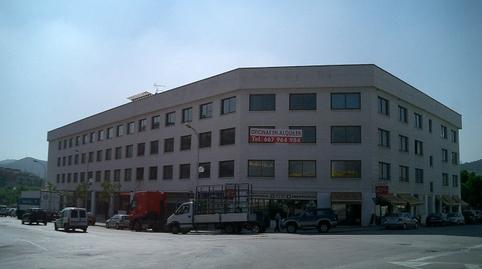 Photo 3 of Office to rent in Carrer del Beat Oriol, 1, Mas Rampinyo - Montcada Nova - Carrerada, Barcelona