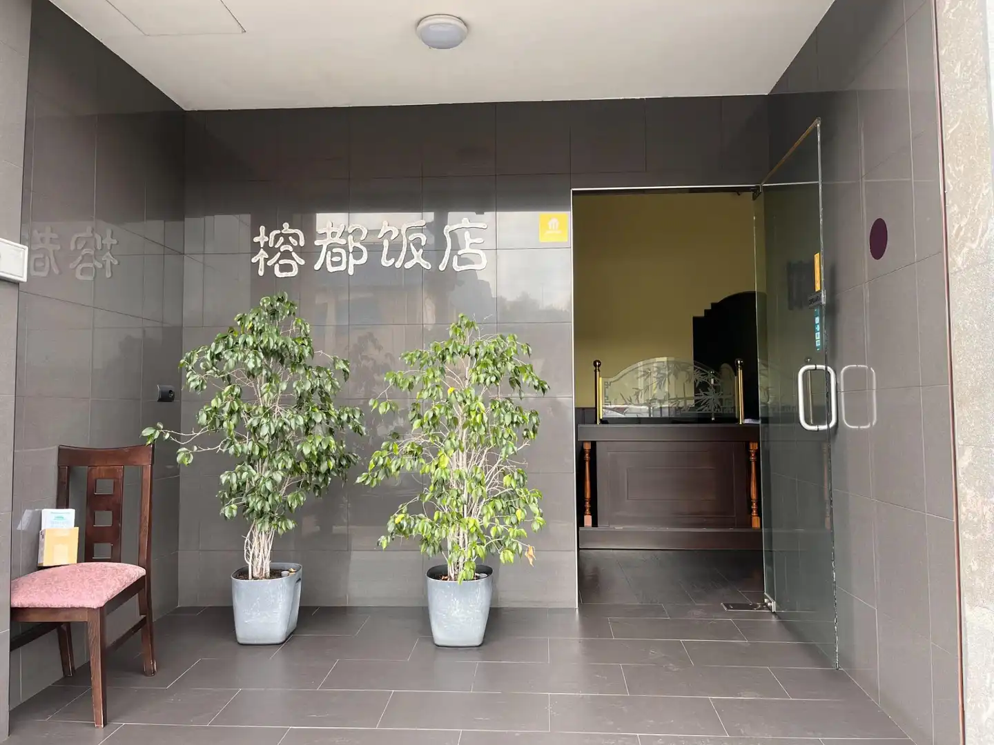 Business premises to rent in Arrigorriaga