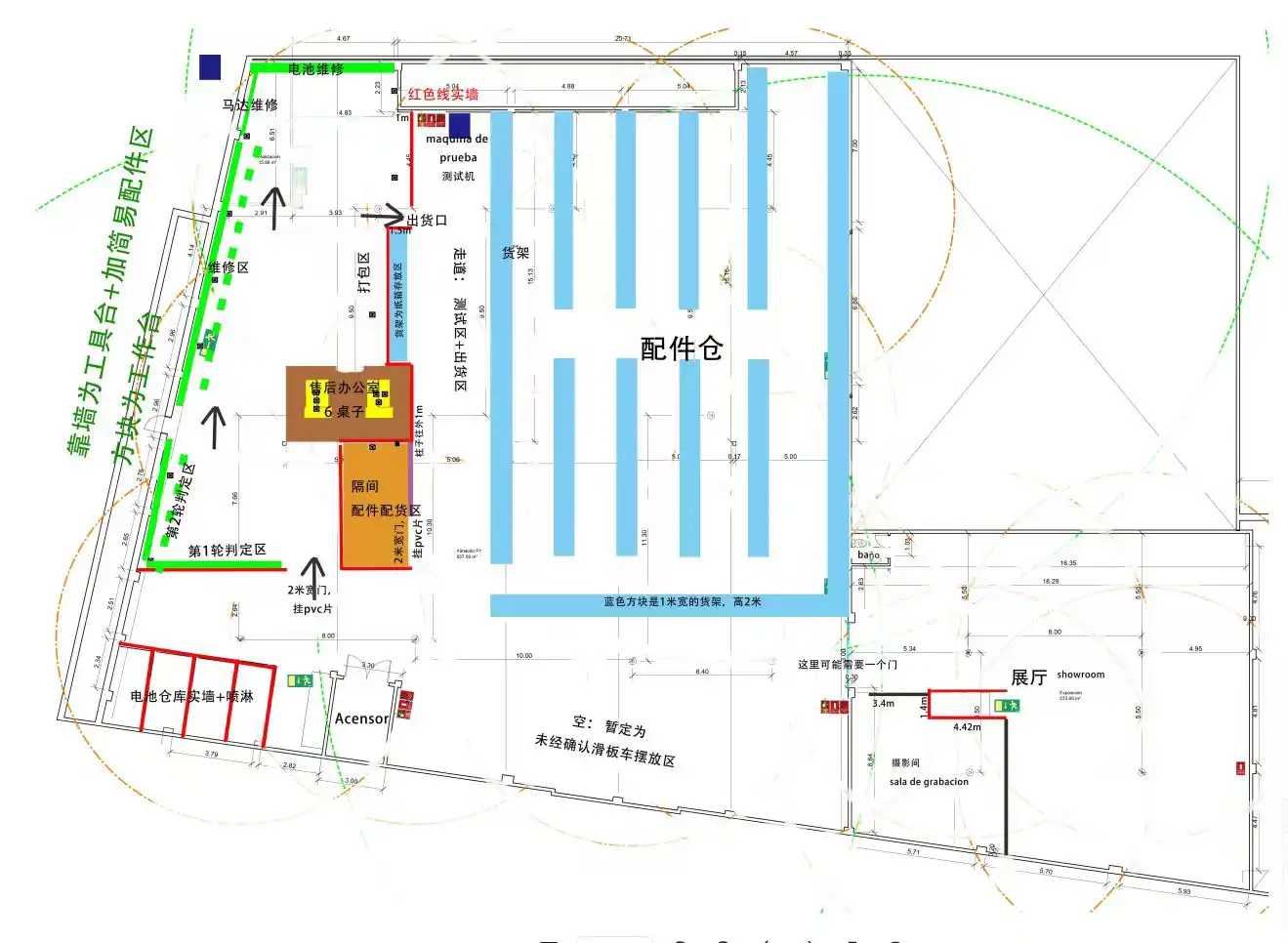 Industrial building for sale in Carrer de la Riera Roja 24, imagen 5