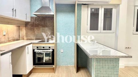 Foto 5 de Planta baixa en venda a Carrer de la Mare de Déu de Port, La Marina del Port,  Barcelona Capital