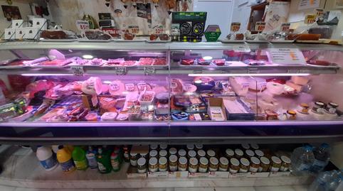 Photo 4 of Premises to rent in Avenida de Andalucía, 49, Asdrúbal - Bahía Blanca,  Cádiz Capital