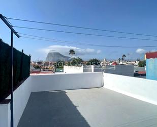 Exterior view of Flat to rent in La Línea de la Concepción  with Terrace and Furnished