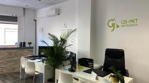 Photo 2 of Premises for rent in Avinguda Francesc Macià, 204, Nucli Urbà, Esparreguera