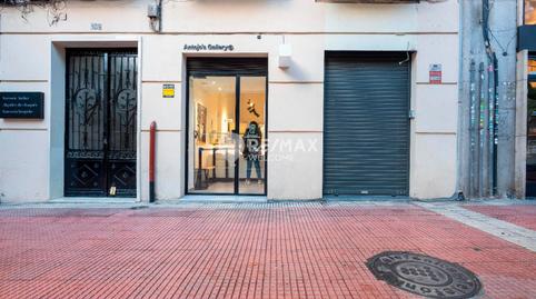 Photo 2 of Premises to rent in Santa Engracia, Trafalgar, Madrid