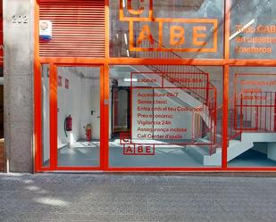 Vista exterior de Traster de lloguer en  Barcelona Capital amb Alarma