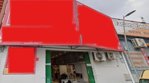 Photo 2 of Commercial properties for rent in Calle Tarifa, 5, Hacienda - La Cartuja, Tomares