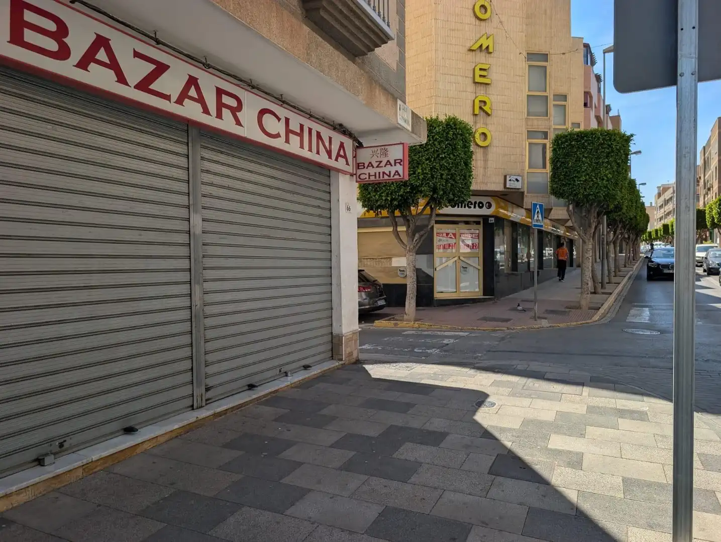 Gewerbefläche zum Verkauf in Calle de Cervantes, imagen 4