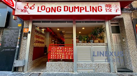 Photo 3 of Premises for transfer in Calle Ripoche, Santa Catalina - Canteras, Las Palmas de Gran Canaria