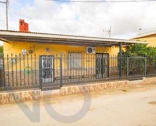 Finca rústica en venda a N/A, Pulpí pueblo