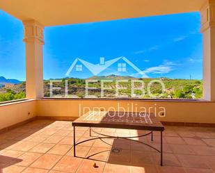 Terrassa de Casa o xalet en venda en Antequera amb Aire condicionat, Terrassa i Piscina