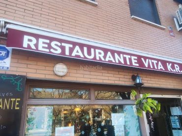 Local comercial en venda a Calle del Bario 12