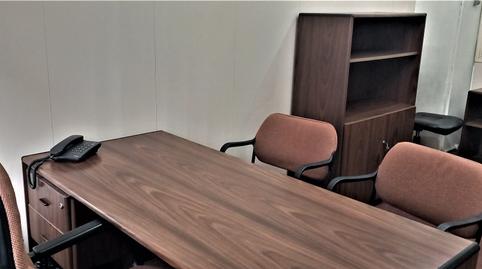 Photo 4 of Office to rent in C-33, 308, La Sagrera,  Barcelona Capital