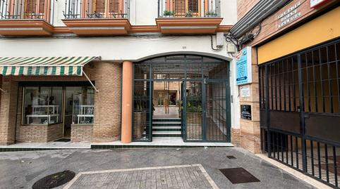 Photo 2 of Premises for rent in Calle la Mina, 9, Centro - Doña Mercedes, Dos Hermanas